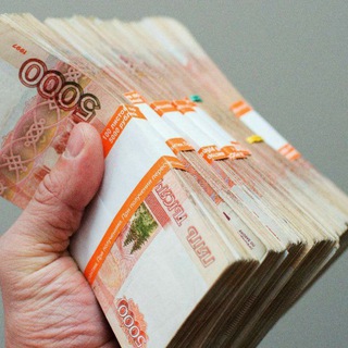 СПАСИБО