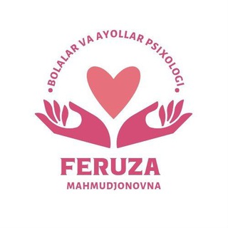 ПСИХОЛОГ ФЕРУЗА