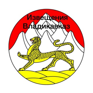 IZVESHENIYA_VLD