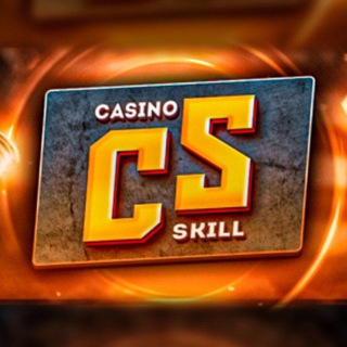 CASINO SKILL ЗАНОСЫ