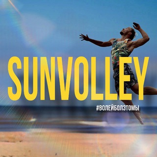 SUNVOLLEY BY STANISLAV SALOMATOV