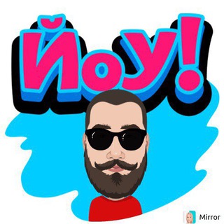 PURE ИНСАЙДЫ ОТ КАРПА