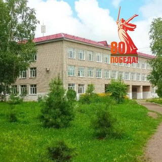 ШКОЛА 5 СИБИРЦЕВО. НОВОСТИ