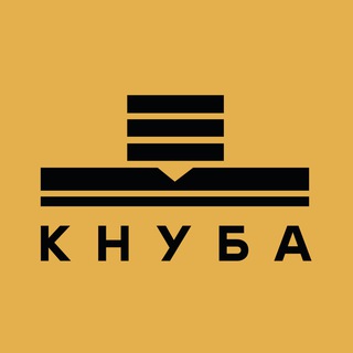 КНУБА | ОФІЦІЙНИЙ КАНАЛ