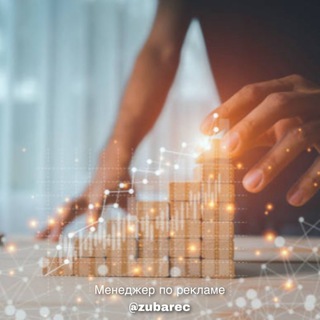 ИДЕИ ДЛЯ БИЗНЕСА И СТАРТАПОВ