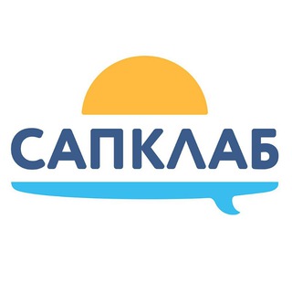 САПКЛАБ (SUP-CLUB.RU)