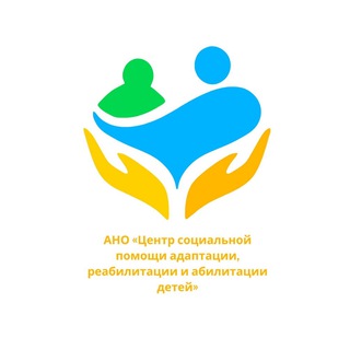 АНО ЦЕНТР РЕАБИЛИТАЦИИ ДЕТЕЙ (КАСПИЙСК,АНЖИ АРЕНА)