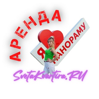 КРАСНОДАР АРЕНДА НЕДВИЖИМОСТИ