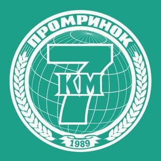 7КМ - ТОВАРЫ