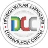 ДИРЕКЦИЯ СОЦИАЛЬНОЙ СФЕРЫ ПРИВЖД