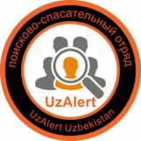 UZALERT ПРОДОЛЖАЕТ ПОИСК!!