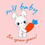 MIL_BABY_CHINA