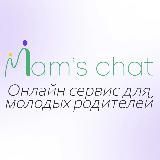 MAM’S CHAT CHANNEL