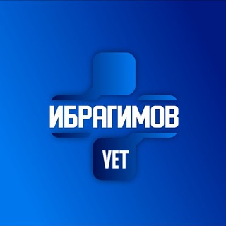 ИБРАГИМОВ ИВАН РОМАНОВИЧ