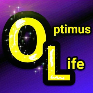 ОПТИМУС ЖИЗНЬ