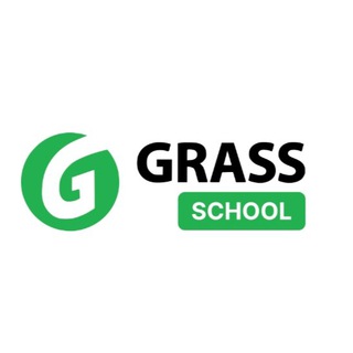 GRASS SCHOOL - ИНФОРМ