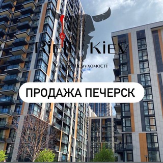 ПРОДАЖ КВАРТИР ПЕЧЕРСК КИЕВ ЦЕНТР RIELT.KIEV ПЕЧЕРСЬК КИЇВ