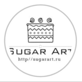 SUGARART КОНДИТЕРСКАЯ СТУДИЯ ТАТЬЯНЫ ХЕГАЙ