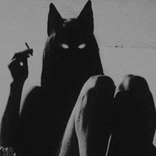 САТАНА В ЮБКЕ