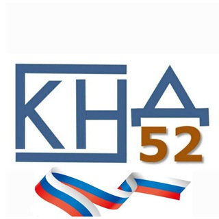 ОБРНАДЗОР52
