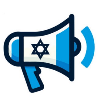 РЕПАТРИАЦИЯ В ИЗРАИЛЬ | ЧАТ OLE HADASH