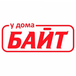 БАЙТ БЫТОВОЙ СКЛАД ВОРОНЕЖ ПОСТАВКИ