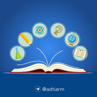 ADTI ARM | RASMIY KANALI