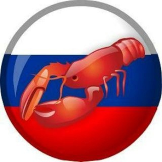РАКИ БЕЛГОРОД