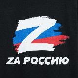 РОССИЯ Z ЯКУТИЯ