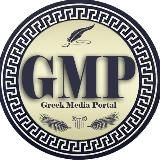 GREEK MEDIA PORTAL