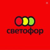 СВЕТОФОР БРЮХОВЕЦКАЯ