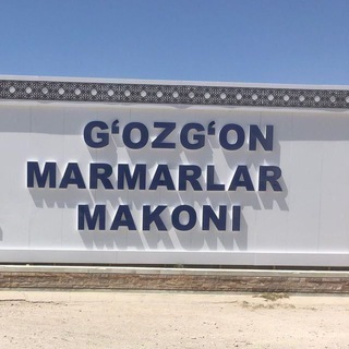 MARMAR МРАМОР