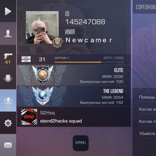 NEWCAMER STANDOFF2 GRAPE CHEAT НОВОСТИ S2H НОВОСТИ  ANTI S2H - МЫ ЗА КАЧЕСТВЕННЫЙ СОФТ! #RYODAN