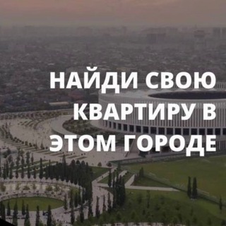 БЕСКОНТАКТНАЯ АРЕНДА ЖИЛЬЯ