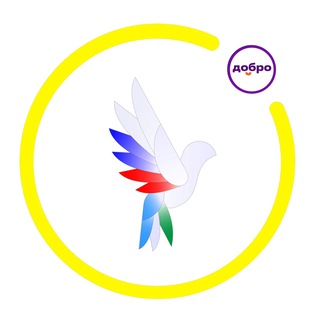 DOBRO.ЦЕНТР КБР