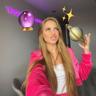 ТВОЯ ПОДРУЖКА АСТРОЛОГ