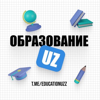 ДОМАШНЯЯ РАБОТА UZ