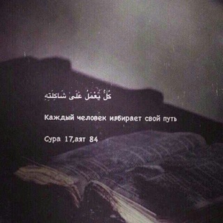 ИСЛАМСКИЕ ВИДЕО