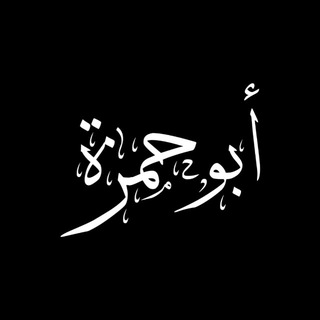 ذم الاشاعرة | АШАРИТЫ