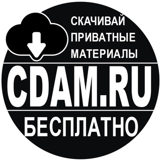 CDAM.RU: ФОРУМ ПРИВАТНЫХ КУРСОВ