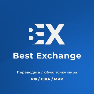 ОБМЕННИК USD <-> RUB