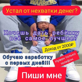 ЛЕНА | КАК ЗАРАБОТАТЬ В ОНЛАЙН