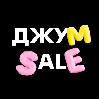 ПРОМОКОДЫ ДЖУМ (JOOM)