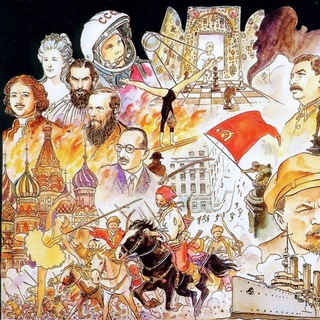 А КАК НАСЧЕТ ИСТОРИИ? | ПОЛИТОЛОГИЯ | | ИСТОРИЯ |