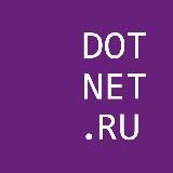 DOTNETRU