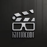 КИНОCODE | НОВОСТИ КИНЕМАТОГРАФА