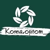 KOREA.OPTOM_DJAMA (ДЕКОРАТИВКА,ПАРФЮМ)