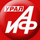 АИФ УРАЛ