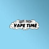 VAPE TIME ВЕЙП ШОП ОМСК