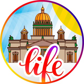 САНКТ-ПЕТЕРБУРГ LIFE